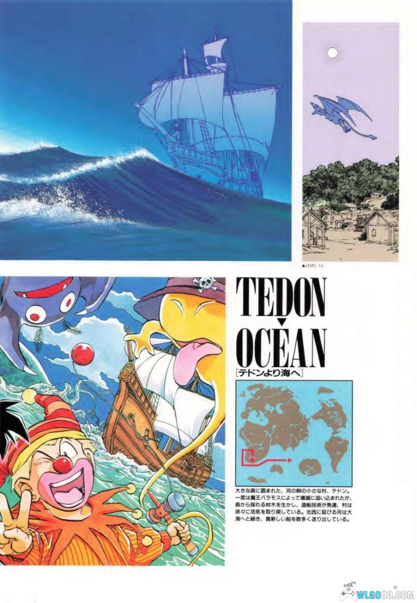 《勇者斗恶龙：罗德的纹章》藤原神威艺术集-图片10