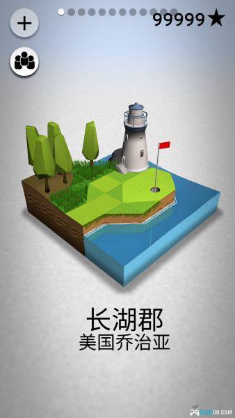 安卓 OK高尔夫v2.5[中文完整]｜免内购全关卡，化繁为简！-图片8