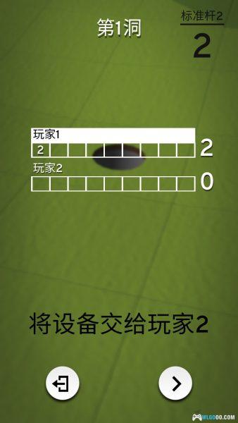 安卓 OK高尔夫v2.5[中文完整]｜免内购全关卡，化繁为简！-图片15