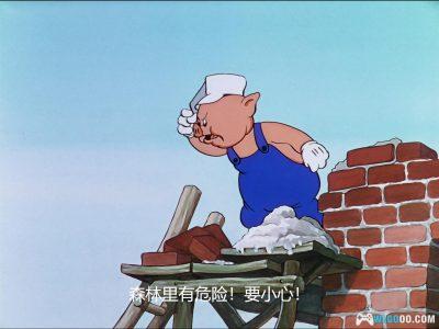 动画 大坏狼(1934)[中文字幕]｜1080P，三只小猪与小红帽-图片13