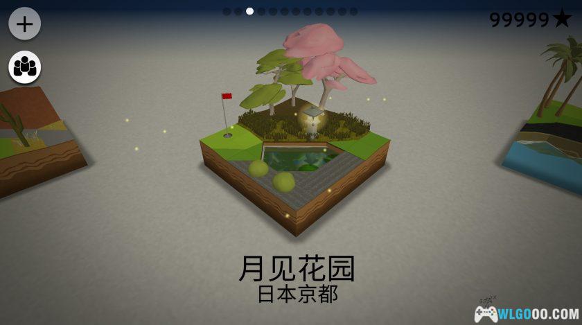 安卓 OK高尔夫v2.5[中文完整]｜免内购全关卡，化繁为简！-图片2