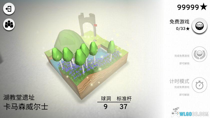 安卓 OK高尔夫v2.5[中文完整]｜免内购全关卡，化繁为简！-图片6