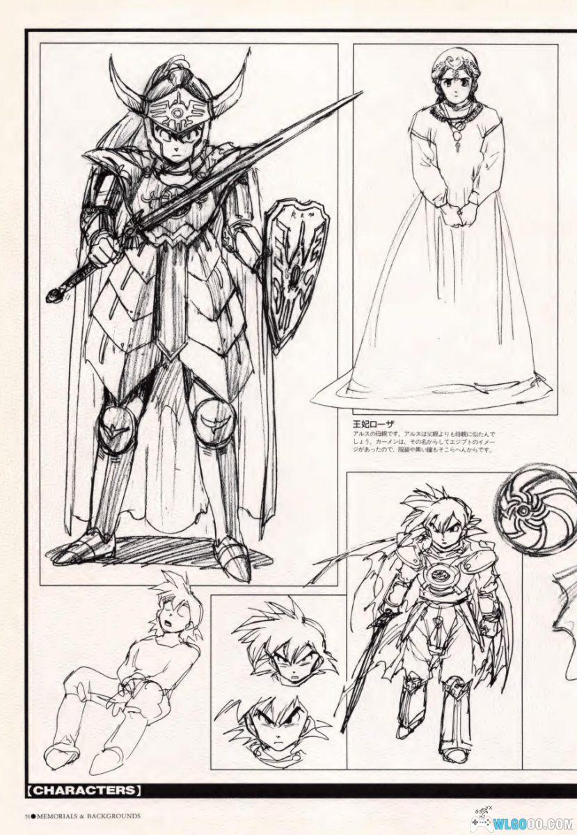 《勇者斗恶龙：罗德的纹章》藤原神威艺术集-图片17