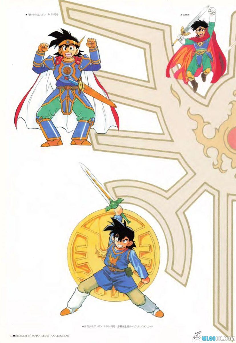 《勇者斗恶龙：罗德的纹章》藤原神威艺术集-图片19