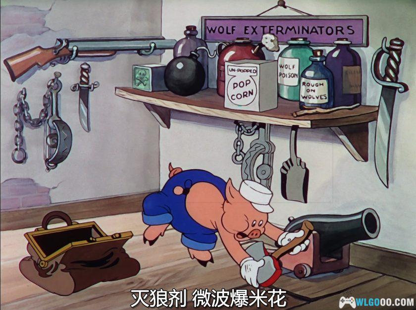 动画 大坏狼(1934)[中文字幕]｜1080P，三只小猪与小红帽-图片3