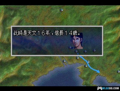 PS1英杰传4：织田信长传[中文Hack][PSP+3DS]｜按键作弊-图片7
