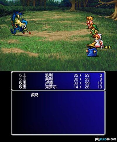 3DS最终幻想1 3D复刻版[汉化V2]｜图文攻略-2025.6.25发布-图片106