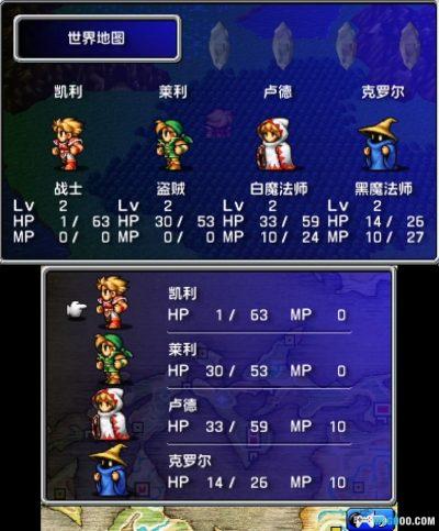 3DS最终幻想1 3D复刻版[汉化V2]｜图文攻略-2025.6.25发布-图片107