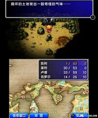 3DS最终幻想1 3D复刻版[汉化V2]｜图文攻略-2025.6.25发布-图片108