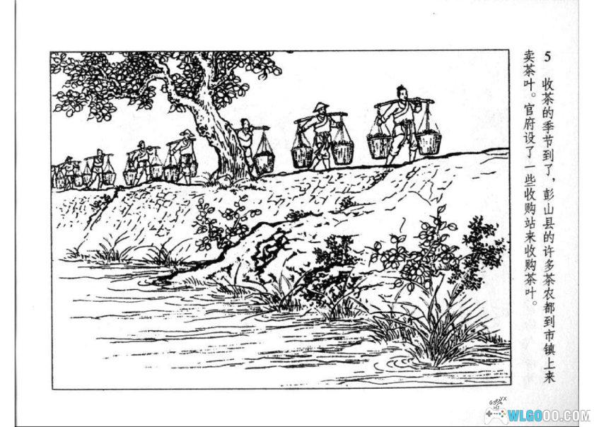 连环画 王小皤起义[1卷][1959/2008年]－北宋四川历史事件-图片6