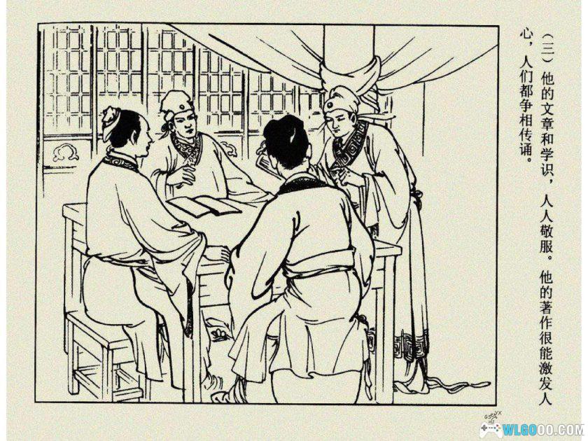 连环画 吕四娘故事[8卷][1980年] 港版－江峰，反清女侠士-图片6