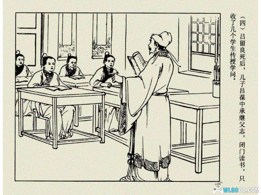 连环画 吕四娘故事[8卷][1980年] 港版－江峰，反清女侠士-图片7