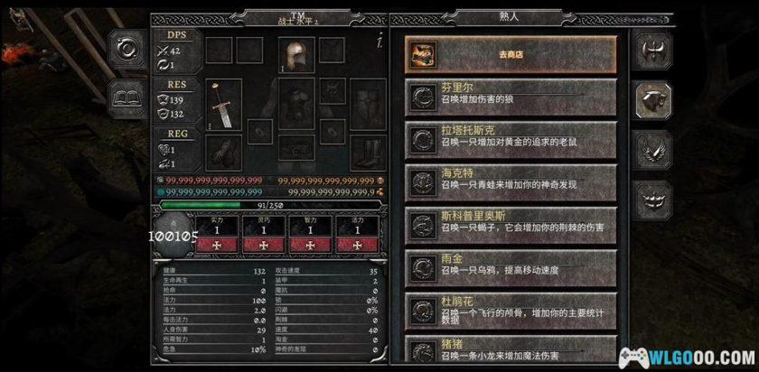 安卓 阿尼玛灵魂v3.1.2[中文][MOD菜单]｜单机完整版，高品质ARPG-图片7