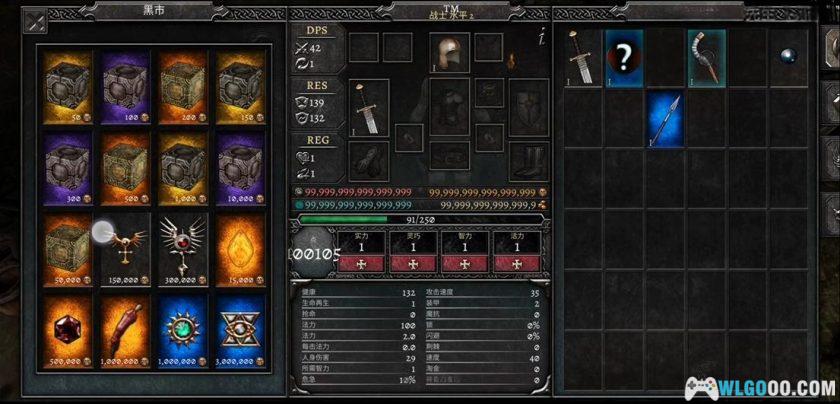 安卓 阿尼玛灵魂v3.1.2[中文][MOD菜单]｜单机完整版，高品质ARPG-图片8