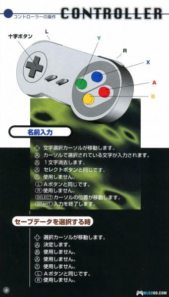 SFC月面的阿努比斯[1.0汉化]｜全结局攻略-2025.6.15发布-图片56