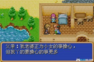 GBA光明军团：黑暗龙的复活[2.1汉化]｜全收集攻略+金手指-2025.6.18发布-图片98