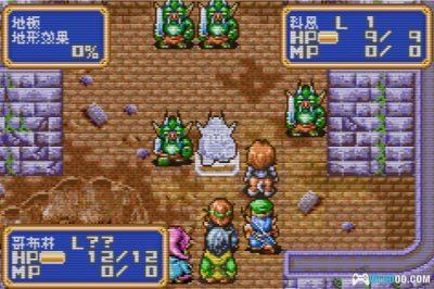 GBA光明军团：黑暗龙的复活[2.1汉化]｜全收集攻略+金手指-2025.6.18发布-图片104