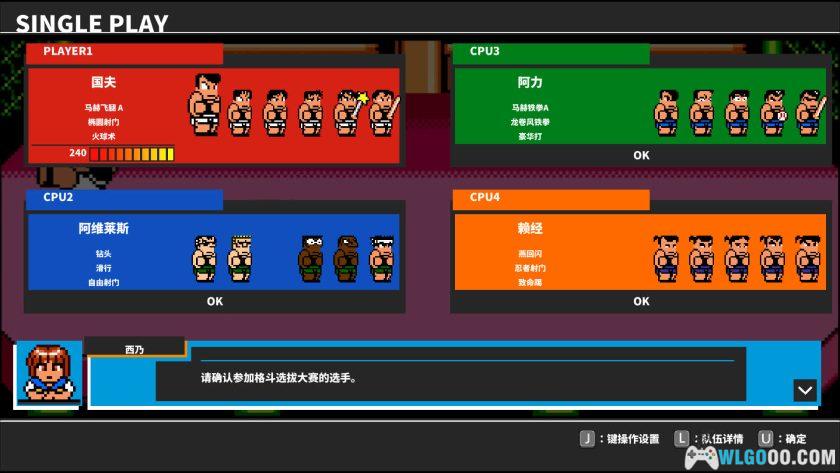 PC街头大乱斗进行曲 Mach!![中文] v4704935｜热血系列作品-图片5