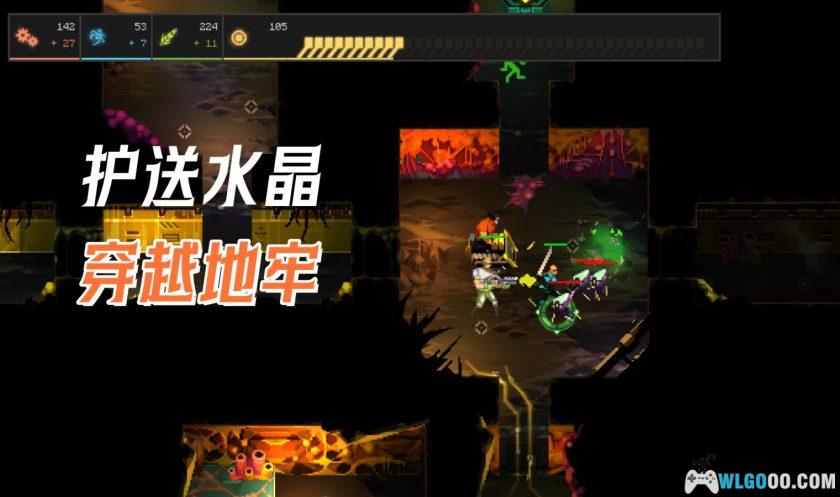 安卓 无尽地牢：远地点v1.3.14[MOD菜单][DLC]｜动作塔防-图片1