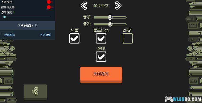 安卓 小小村民v1.2.2[中文完整][MOD版]｜GB画面风格RPG-图片2