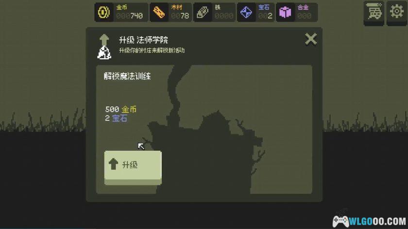 安卓 小小村民v1.2.2[中文完整][MOD版]｜GB画面风格RPG-图片7