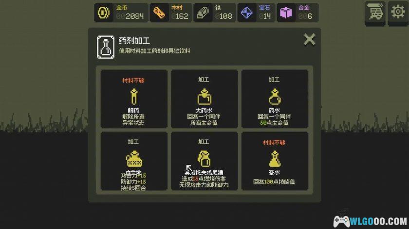 安卓 小小村民v1.2.2[中文完整][MOD版]｜GB画面风格RPG-图片10