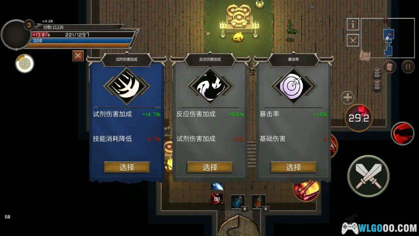 安卓 幻影塔：地下城 v0.2.0[中文][MOD菜单]｜挑战100层高塔！-图片9