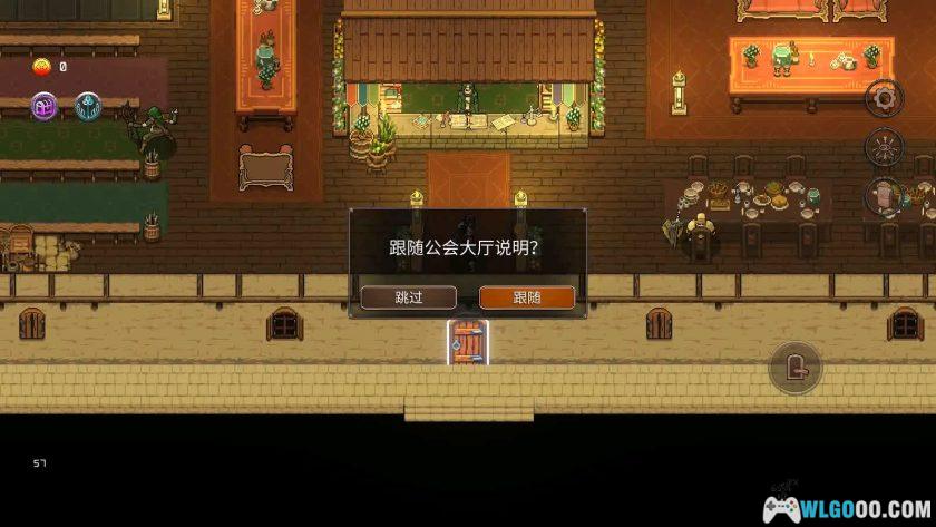 安卓 幻影塔：地下城 v0.2.0[中文][MOD菜单]｜挑战100层高塔！-图片3