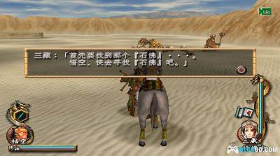 PS2 THE 西游斗猿传[0.9汉化]-2025.5.8发布-图片5