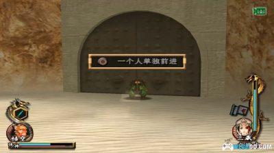 PS2 THE 西游斗猿传[0.9汉化]-2025.5.8发布-图片11