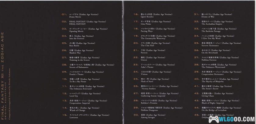 《最终幻想 12：黄道年代》音乐原声带｜无损HI-Res 108首2CD-图片7