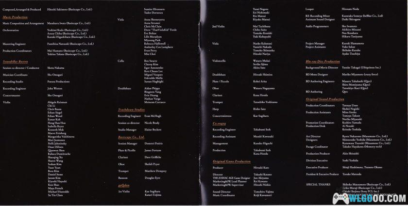 《最终幻想 12：黄道年代》音乐原声带｜无损HI-Res 108首2CD-图片10