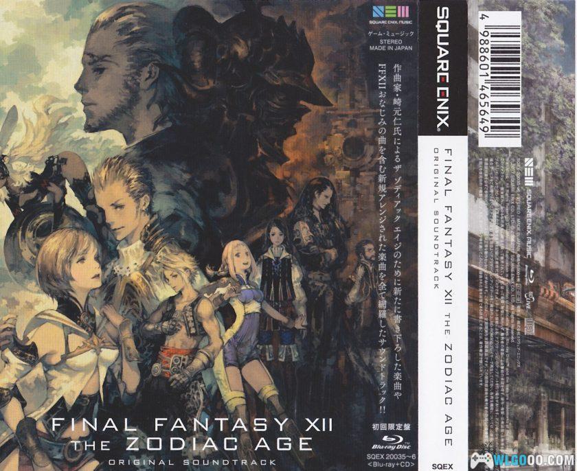 《最终幻想 12：黄道年代》音乐原声带｜无损HI-Res 108首2CD-图片12