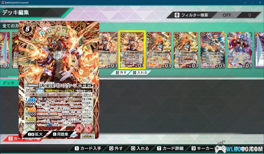 （独家）战斗之魂CrossOver 数字豪华版+全DLC+全收集100%存档+修改补丁-图片3