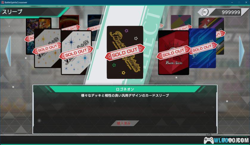 （独家）战斗之魂CrossOver 数字豪华版+全DLC+全收集100%存档+修改补丁-图片7