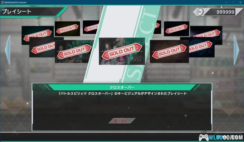 （独家）战斗之魂CrossOver 数字豪华版+全DLC+全收集100%存档+修改补丁-图片8