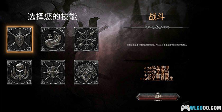 安卓 阿尼玛灵魂v3.1.2[中文][MOD菜单]｜单机完整版，高品质ARPG-图片12