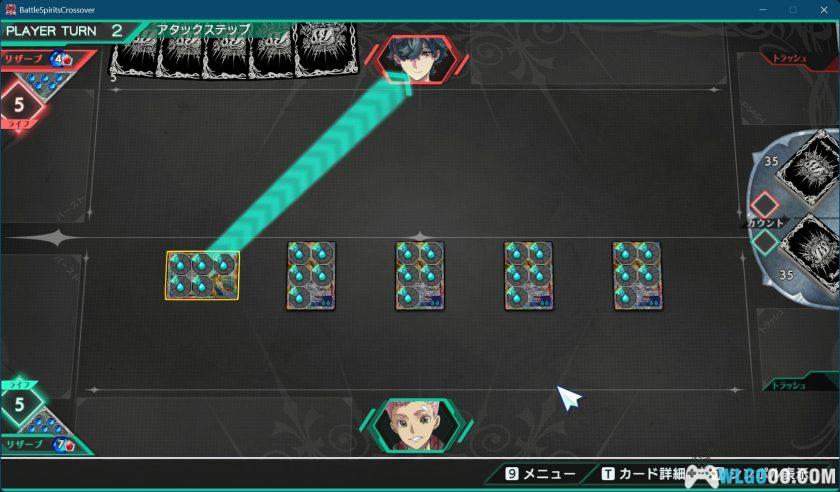 （独家）战斗之魂CrossOver 数字豪华版+全DLC+全收集100%存档+修改补丁-图片10
