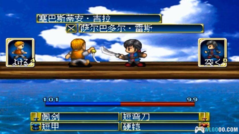 PS1大航海时代外传[中文Hack]｜按键开启超强作弊-图片5