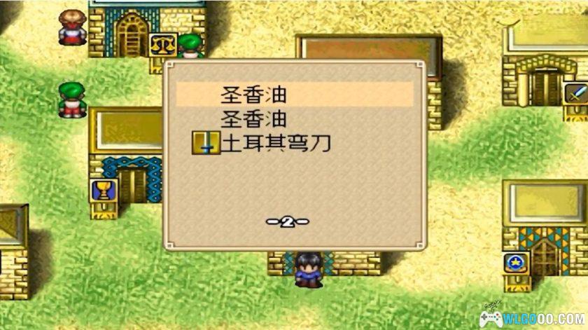 PS1大航海时代外传[中文Hack]｜按键开启超强作弊-图片7