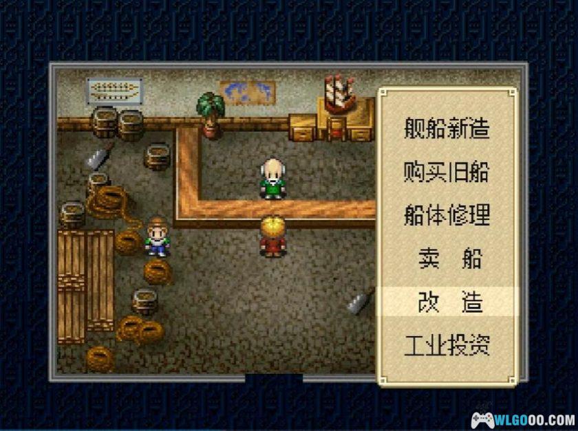PS1大航海时代外传[中文Hack]｜按键开启超强作弊-图片10