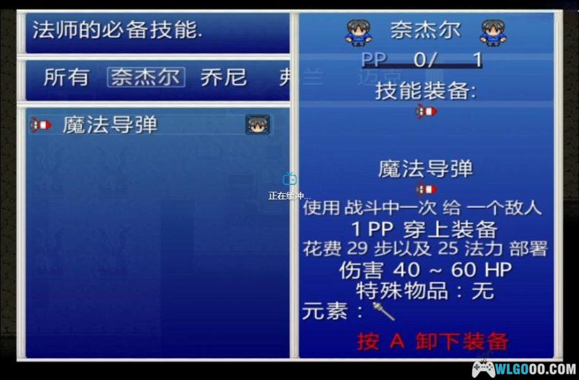 安卓 厄运与命运v3.8.2.01[中文完整][MOD版]｜穿越勇者RPG-图片4