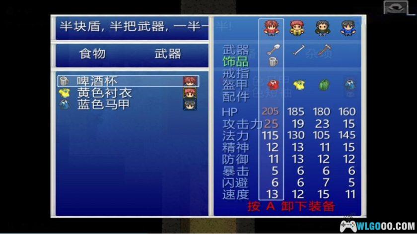 安卓 厄运与命运v3.8.2.01[中文完整][MOD版]｜穿越勇者RPG-图片7