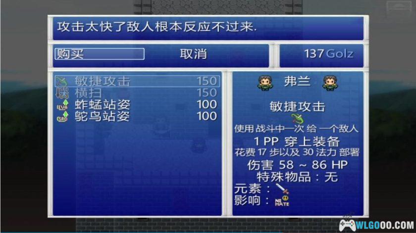 安卓 厄运与命运v3.8.2.01[中文完整][MOD版]｜穿越勇者RPG-图片9