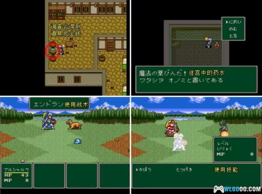 SFC怪物制造者3：光之魔术师[汉化V2]｜攻略金手指-2025.10.16更新-图片91