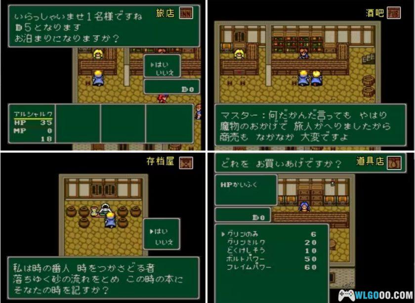 SFC怪物制造者3：光之魔术师[汉化V2]｜攻略金手指-2025.10.16更新-图片92