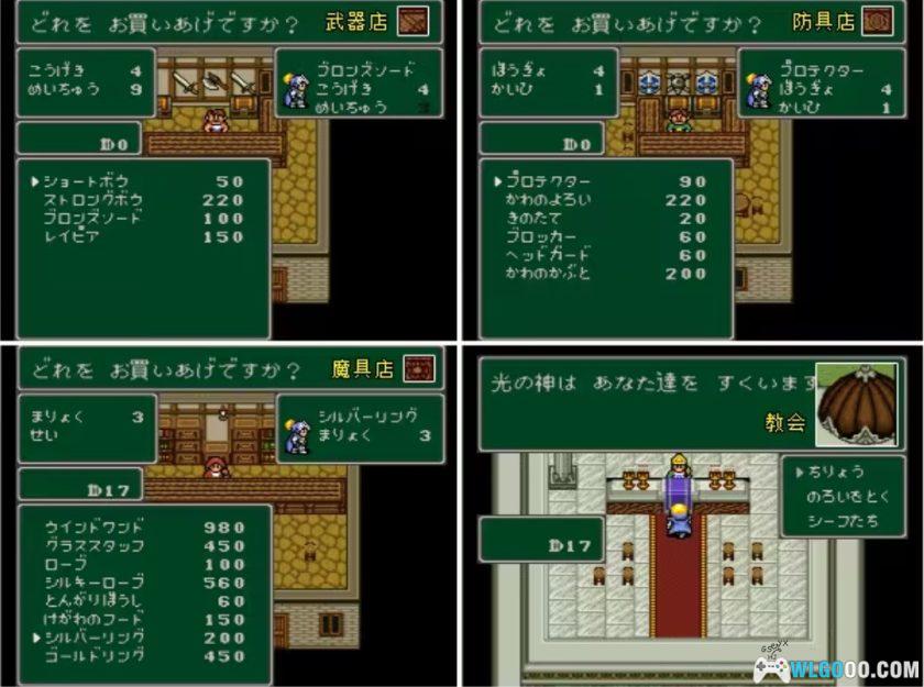 SFC怪物制造者3：光之魔术师[汉化V2]｜攻略金手指-2025.10.16更新-图片93