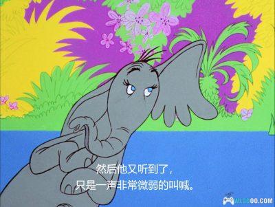 动画 霍顿与无名氏(1970)[中文字幕]｜1080P，一花一世界的思考-图片5