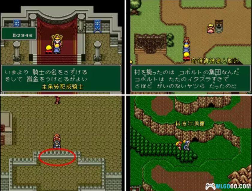 SFC怪物制造者3：光之魔术师[汉化V2]｜攻略金手指-2025.10.16更新-图片7