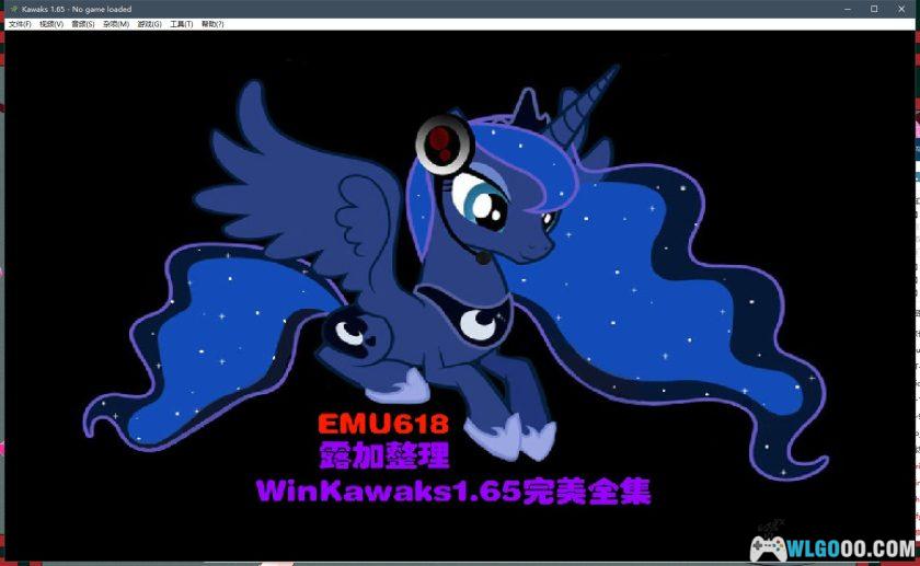 露加的 Winkawaks 街机模拟器简易联机教程-图片1